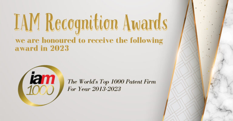 IAM 1000 Recognition Awards | Pintas IP Group