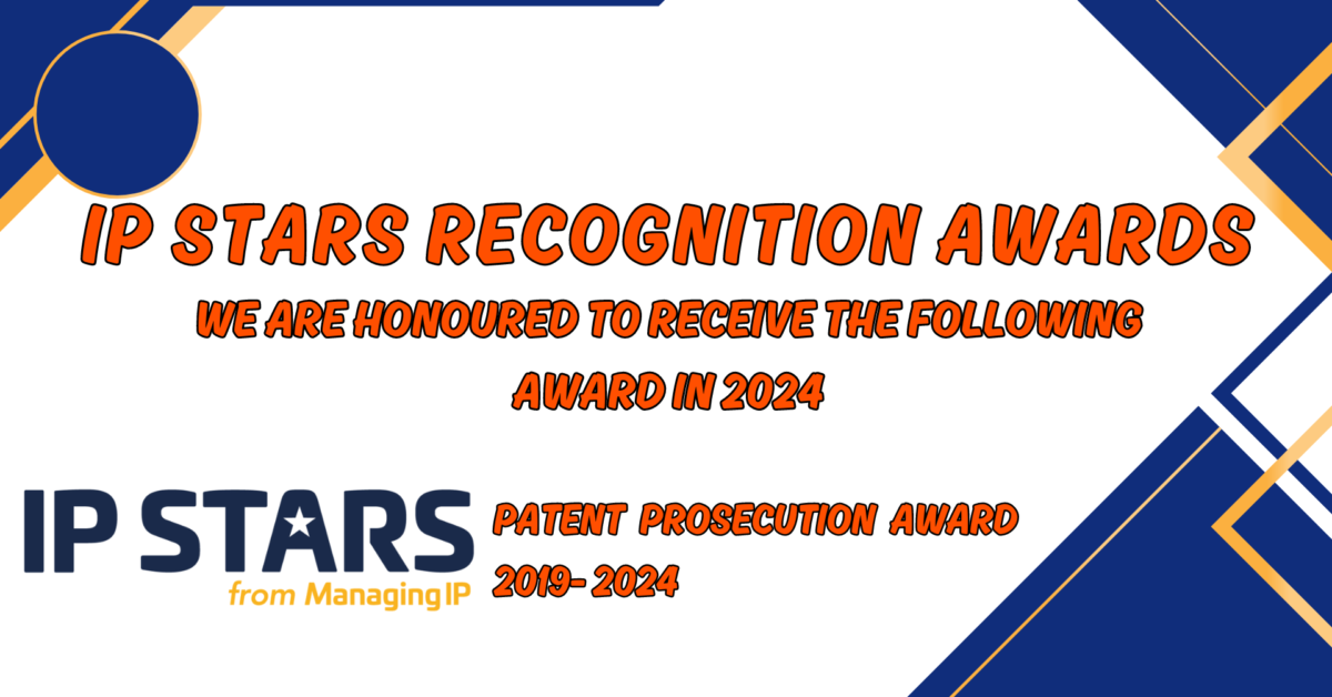 IP STARS Recognition Awards