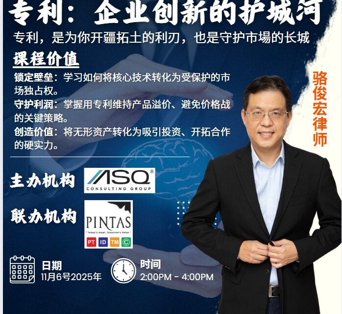 老板成长课程系列2025