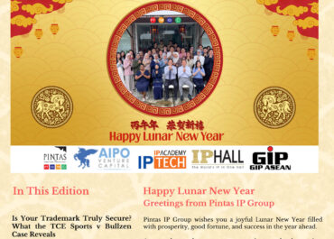 Spring Newsletter 2026