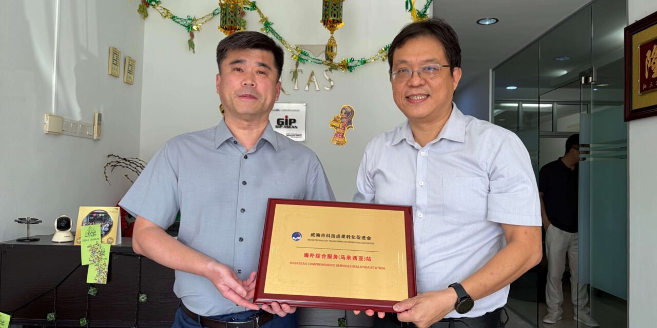 China IP Firms Delegation Visit to Pintas IP Group on ASEAN IP Strategy Exchange