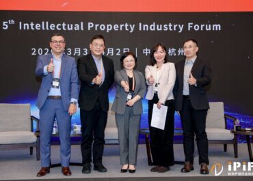 Pintas IP Group Empowers IPIF2026 with Southeast Asia IP Strategies